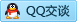 QQ在线咨询412540773